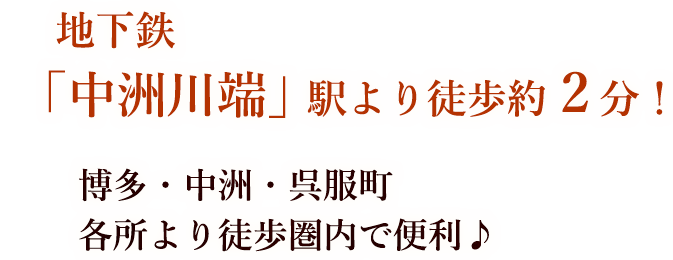 各所より徒歩圏内で便利