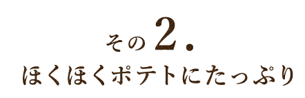 その1．自家製の燻製サバ